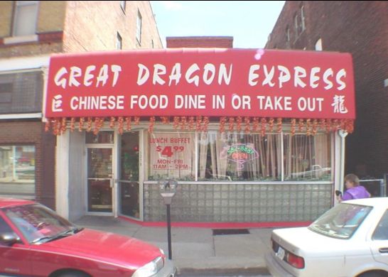 Greatdragonexpress.jpg